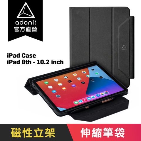 Adonit 【 煥德】Apple iPad 專用保護殼 10.2 吋 (2021)