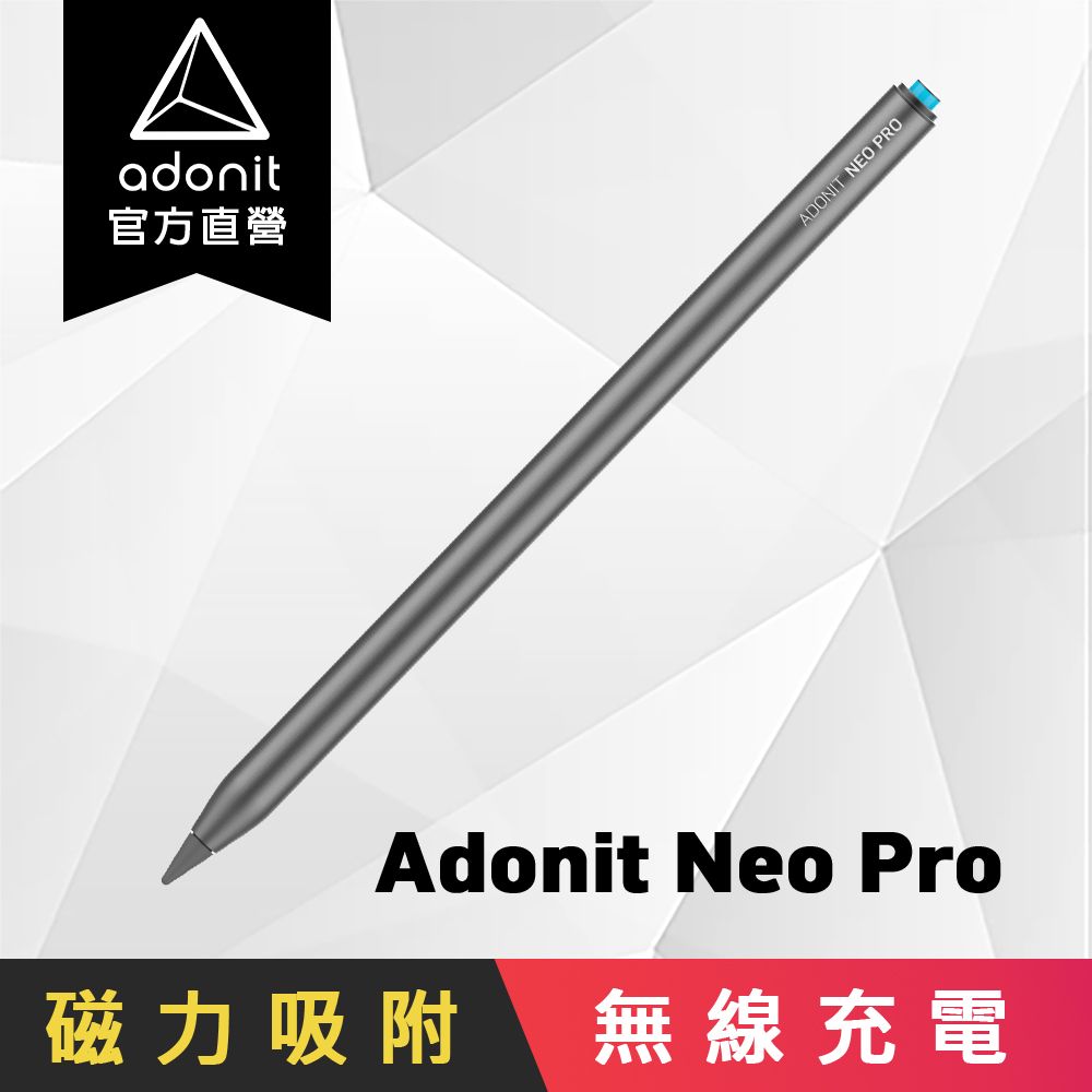 Adonit 【 煥德】Neo Pro 磁吸無線充電 新 iPad 專用觸控筆 - 太空灰