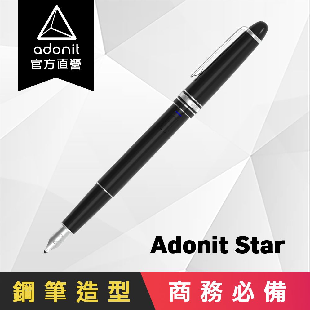 Adonit 【 煥德】STAR - iPad 專用主動式觸控鋼筆專為數位簽字打造台灣製造