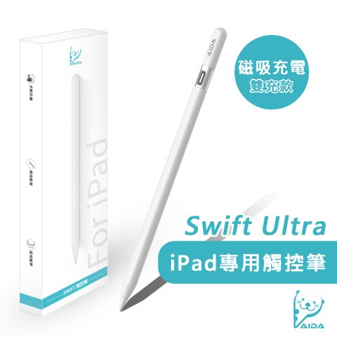AIDA Swift Ultra 觸控筆
