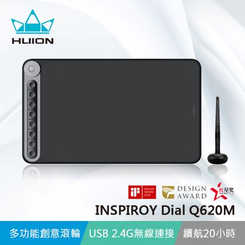 ★台灣金點獎★ 多功能創意滾輪設計HUION INSPIROY Dial Q620M 無線繪圖板