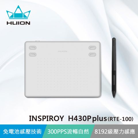 ★全新面板設計 輕巧隨行★INSPIROY H430P plus(RTE-100) 繪圖板-象牙白