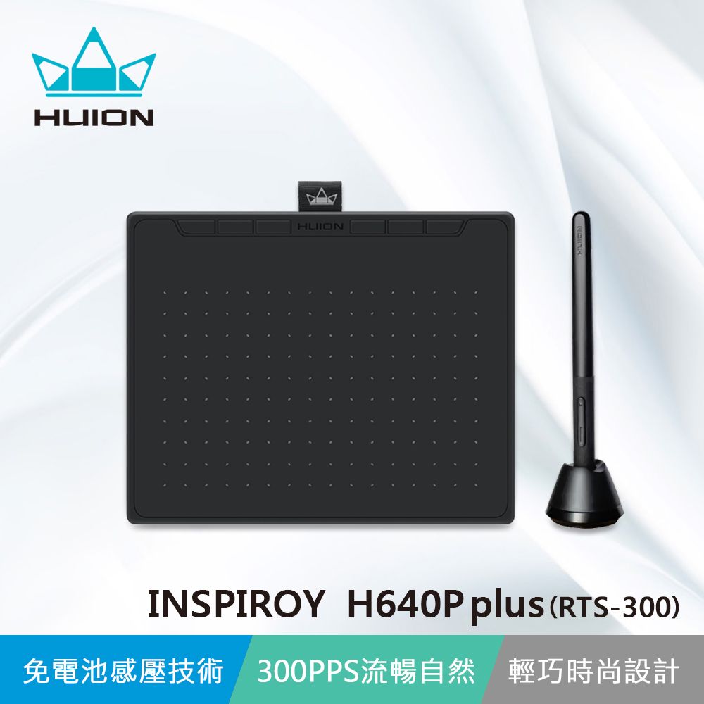 HUION 繪王 INSPIROY H640P plus(RTS-300) 繪圖板-星空黑