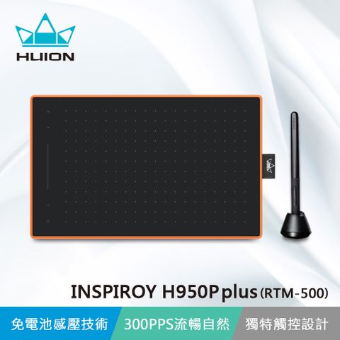 ★全新面板設計 數位類鉛筆書寫體驗★INSPIROY H950P plus(RTM-500) 繪圖板-星空黑