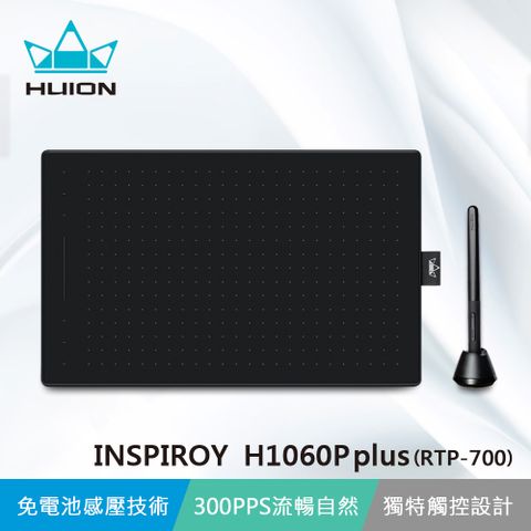 ★全新面板設計 數位類鉛筆書寫體驗★INSPIROY H1060P plus(RTP-700) 繪圖板-星空黑