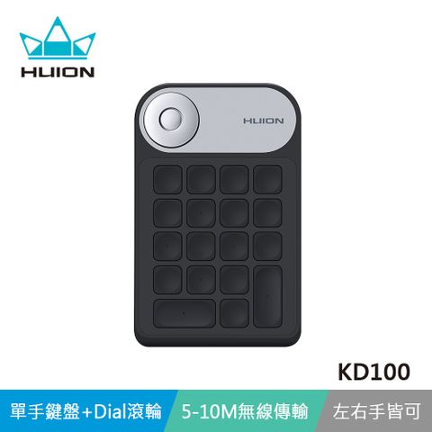 新品上市★單手鍵盤與Dial滾輪 提高工作效率★HUION Mini Keydial KD100 單手鍵盤