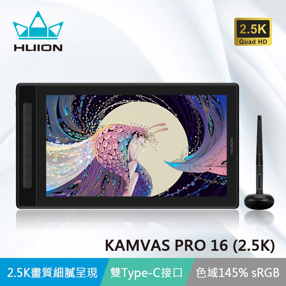 HUION 繪王  KAMVAS PRO16 (2.5K) 繪圖螢幕