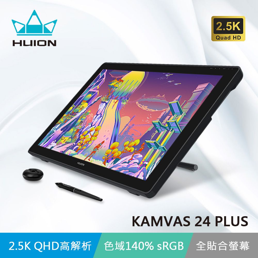 HUION kamvas 24 plus 2.5K-