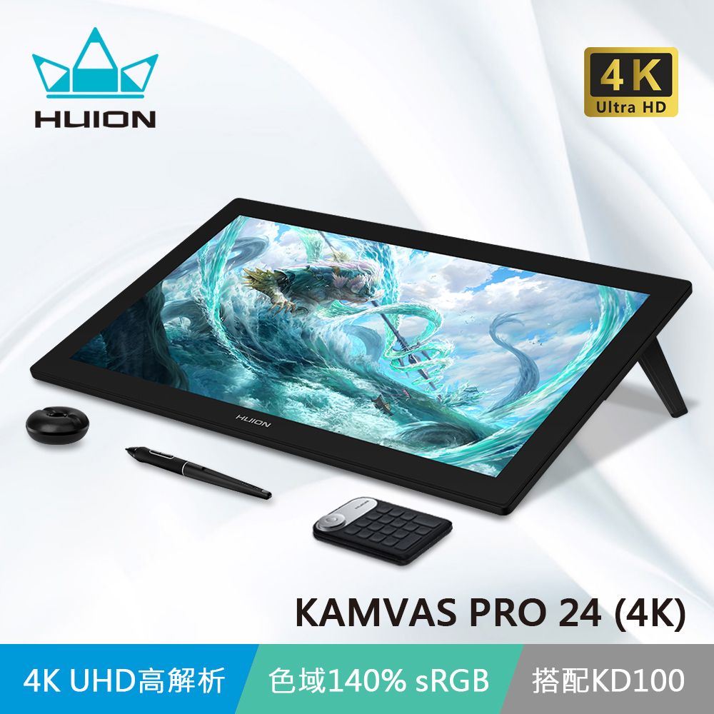 HUION KAMVAS PRO 24 (4K) 繪圖螢幕- PChome 24h購物