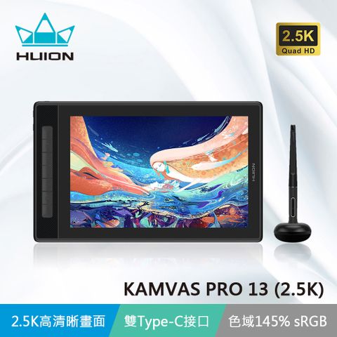 HUION 繪王 2.5K高清晰螢幕時尚纖薄金屬機身 PRO13 (2.5K) 繪圖螢幕