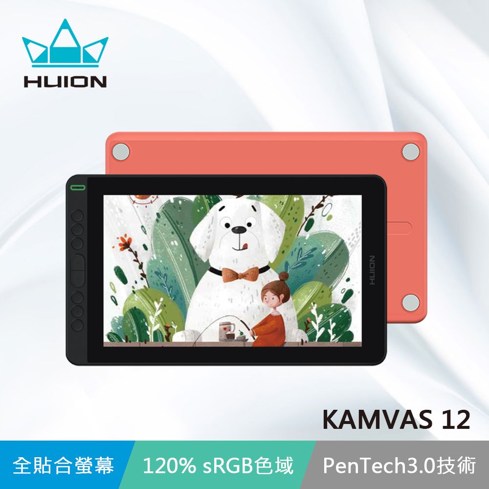 HUION 繪王  KAMVAS 12 繪圖螢幕(海星橙) 內贈支架