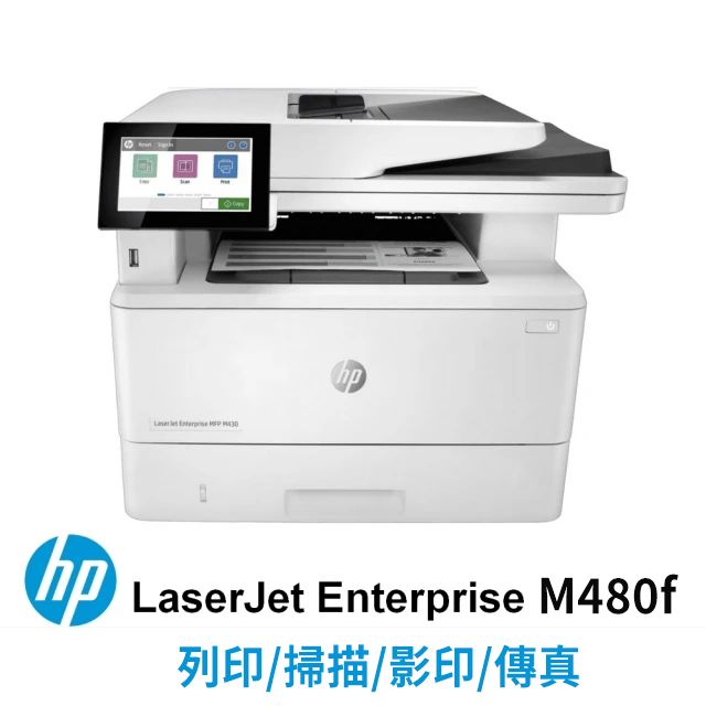 Hp 惠普 Color Laserjet Enterprise Mfp M480f 彩色雷射智能印表機 Pchome 24h購物 1744