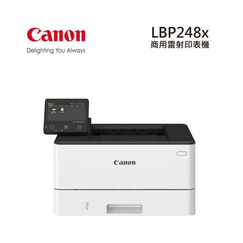 Canon imageCLASS LBP248x黑白雷射印表機