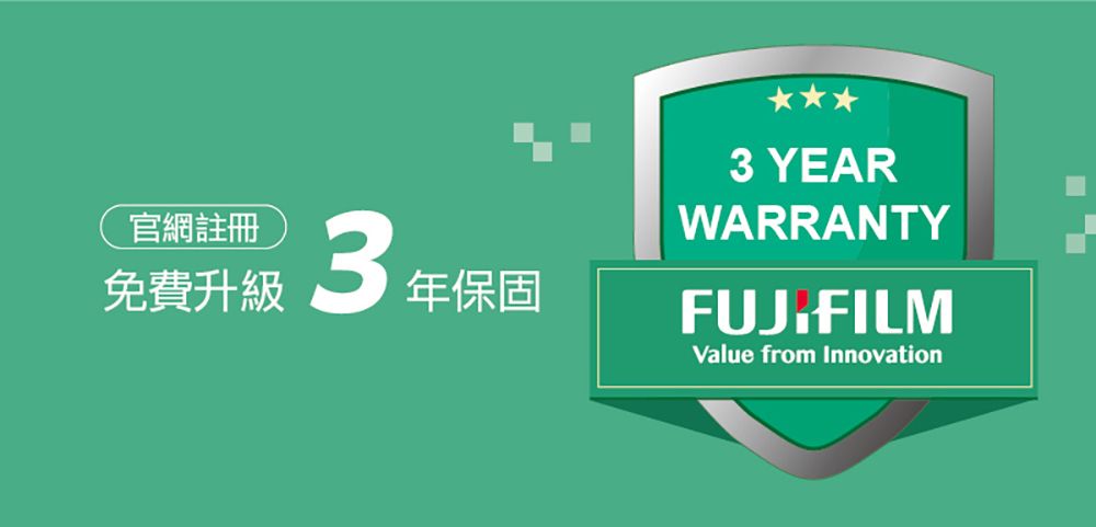 官網註冊免費升級年保固3 YEARWARRANTYFUJIFILMValue from Innovation