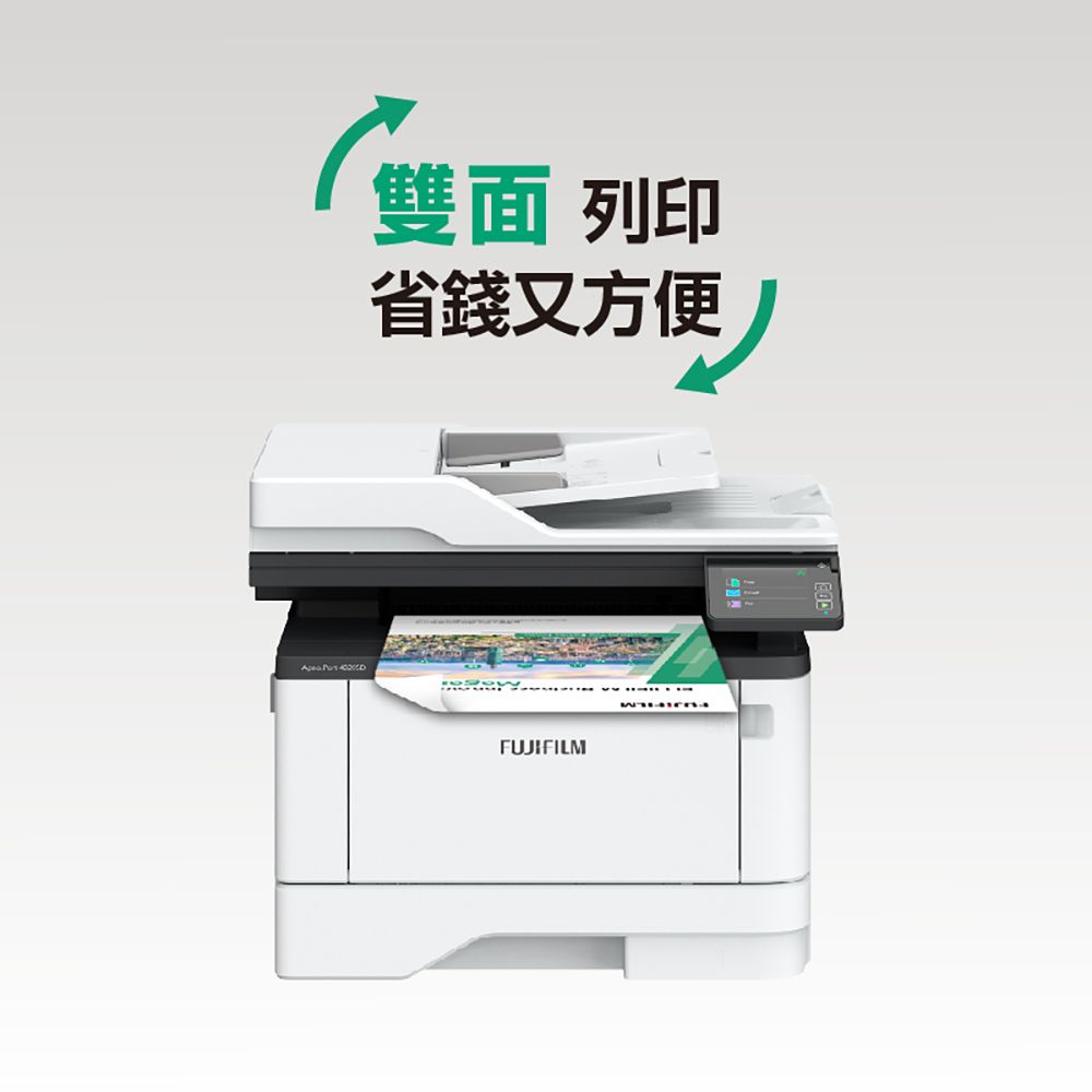 雙面列印省錢又方便FUJIFILM