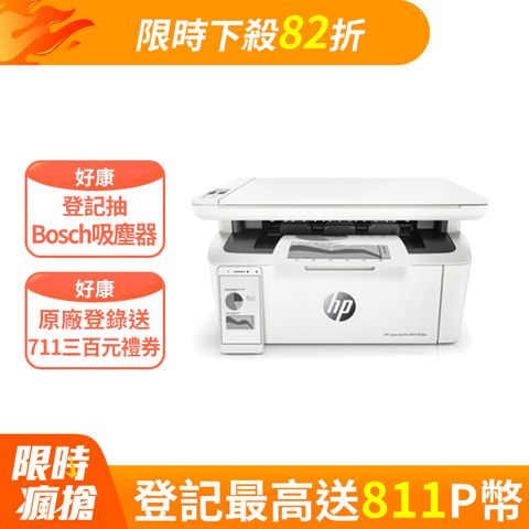 HP 惠普 LaserJet MFP M141w 無線雷射多功事務機