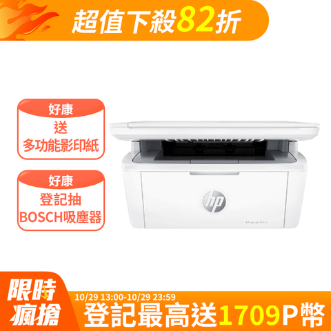 HP 惠普 LaserJet MFP M141w 無線雷射多功事務機