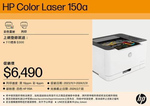 HP Stampante Laser Laser 150A Bianco