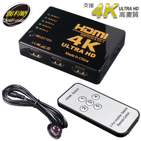 伽利略 HDMI 1.4b 影音切換器 5進1出 (附遙控器)  (支援 4K2K @30Hz)