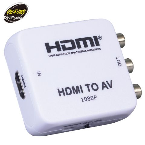 伽利略 HDMI 轉 AV端子(支援 NTSC / PAL 訊號輸出)
