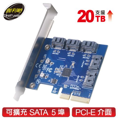 伽利略 PCI-E 3.0 4X  SATA III 5埠 擴充卡實測可支援20TB硬碟WIN11