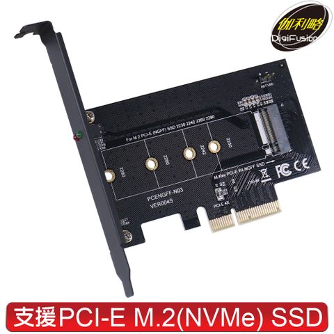 伽利略 PCI-E 4X M.2(NVMe) SSD轉接卡
