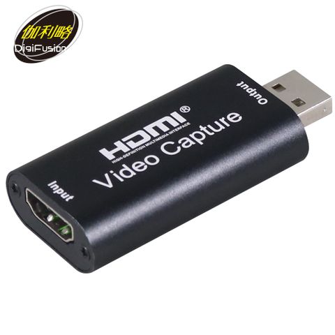 伽利略 USB2.0 HDMI影音擷取器(支援1080p@30Hz)