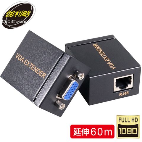 伽利略 VGA(母頭) 60m延伸器  (不含網路線)