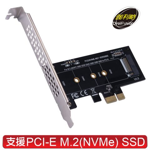 伽利略 PCI-E 1X M.2(NVMe) 1埠 SSD轉接卡