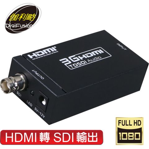 伽利略 HDMI(1080P@60Hz) 轉 SDI