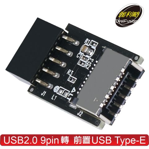 伽利略 USB2.0 9pin to Type-E (20pin) 轉板