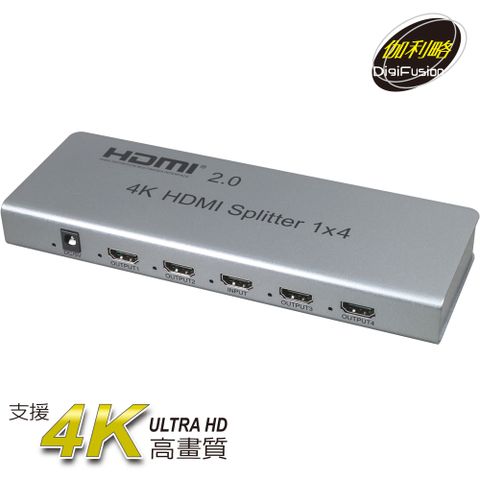 支援HDR、Output1支援CEC功能伽利略 HDMI2.0 4K@60Hz 影音分配器 1進4出