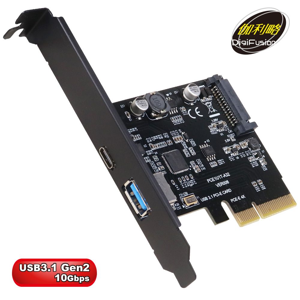 伽利略  PCI-E 4X USB3.1 Gen2 1A1C 擴充卡