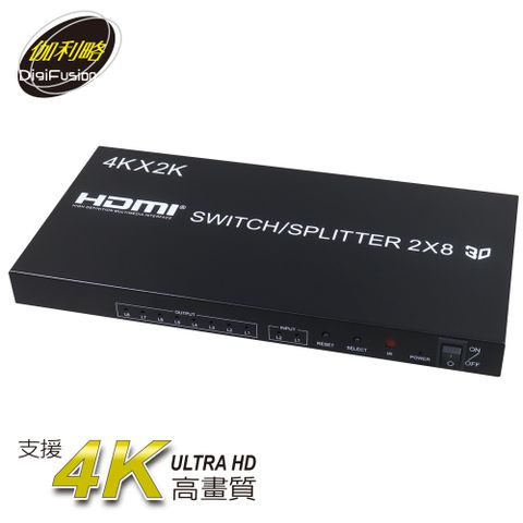 伽利略 HDMI 4K2K@30Hz 影音分配器2進8出