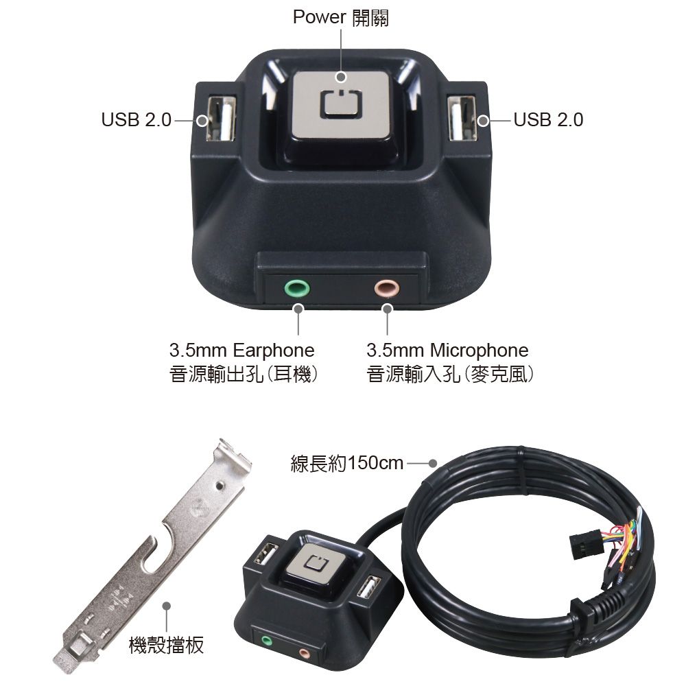伽利略 電腦桌面電源開關