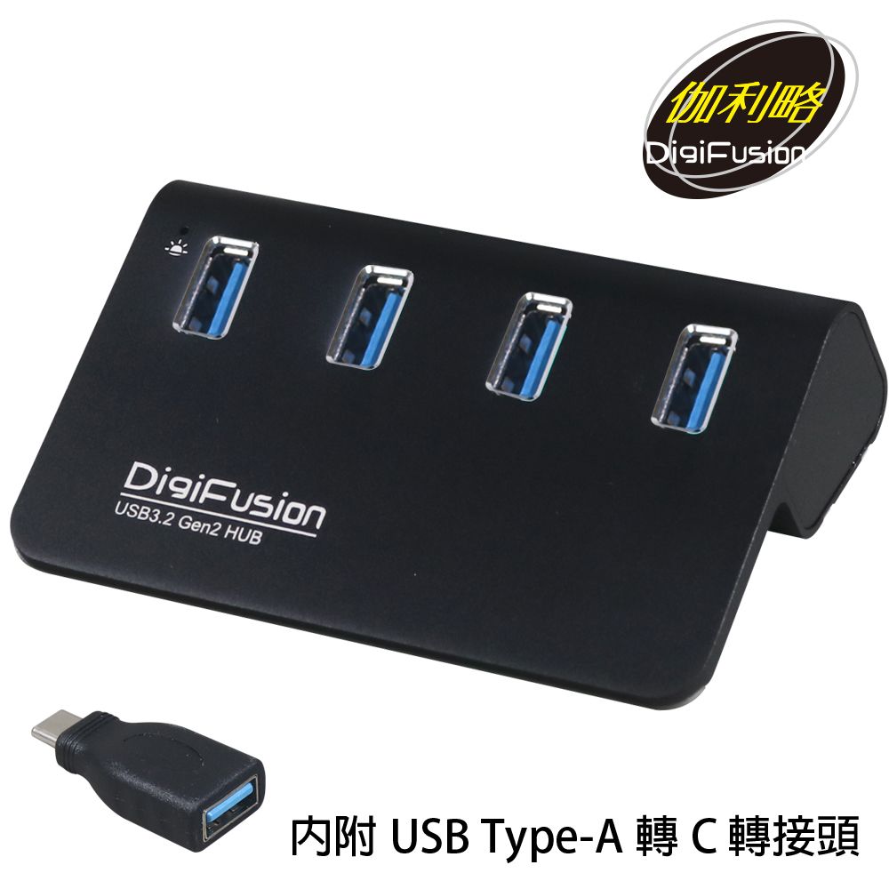 伽利略  USB3.2 Gen2 4埠 Hub (鋁合金)