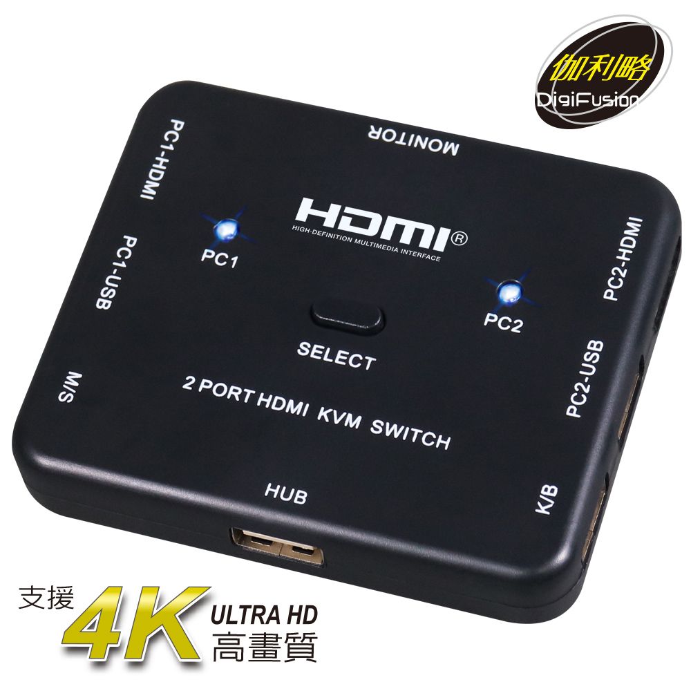 伽利略  HDMI 4K2K KVM 電腦切換器 2埠