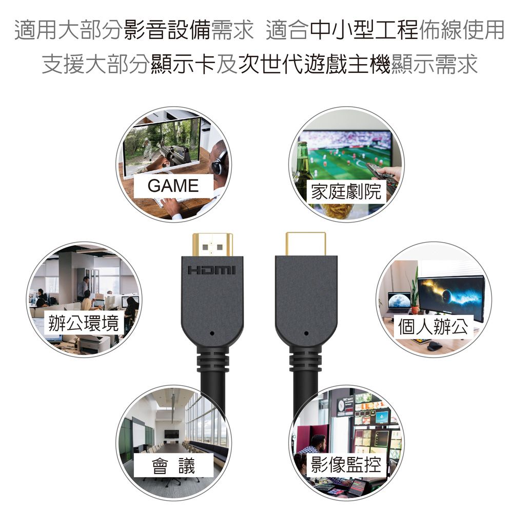 伽利略  HDMI 4K@60Hz 傳輸線 [2公尺(米/m)  CABLE402P]