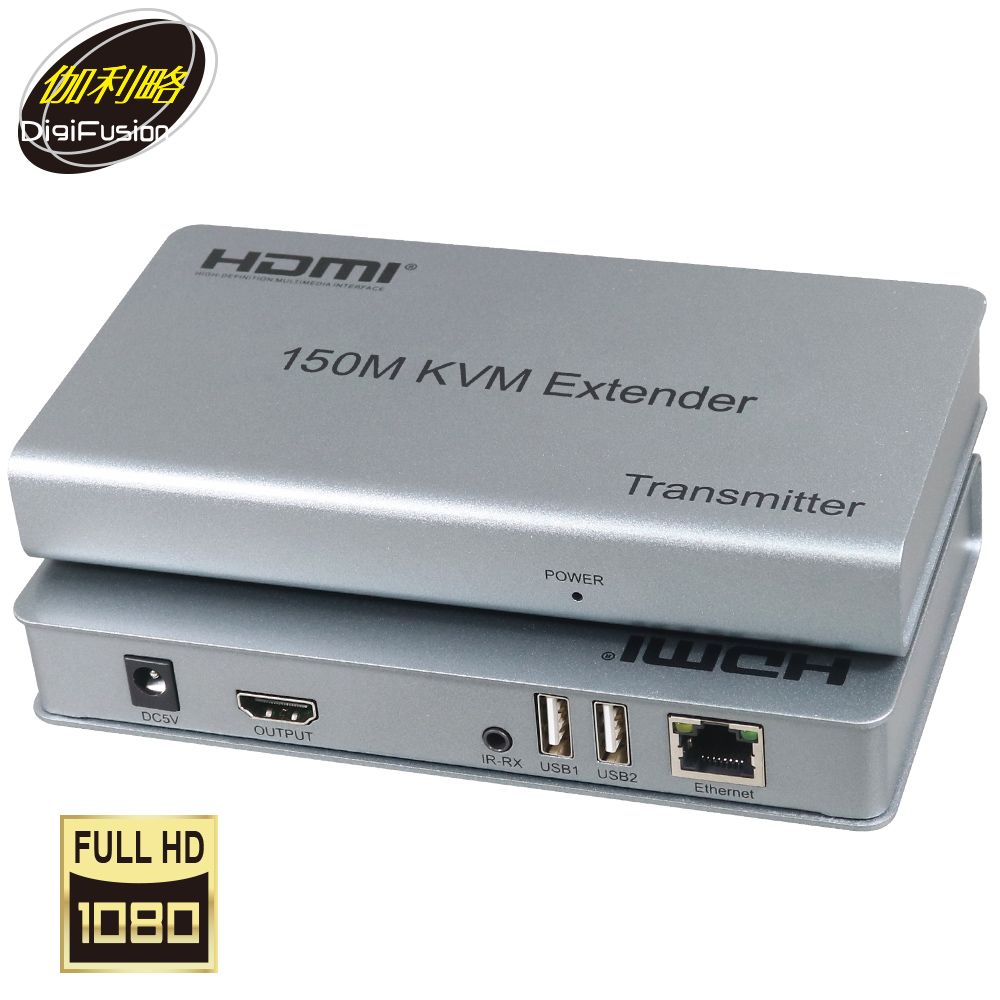 伽利略  HDMI 1080P KVM 延伸器 150m (具備Loop Out功能)