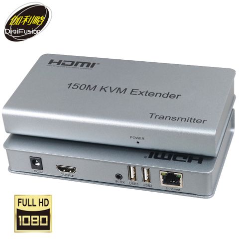 伽利略 HDMI 1080P KVM 延伸器 150m (具備Loop Out功能)