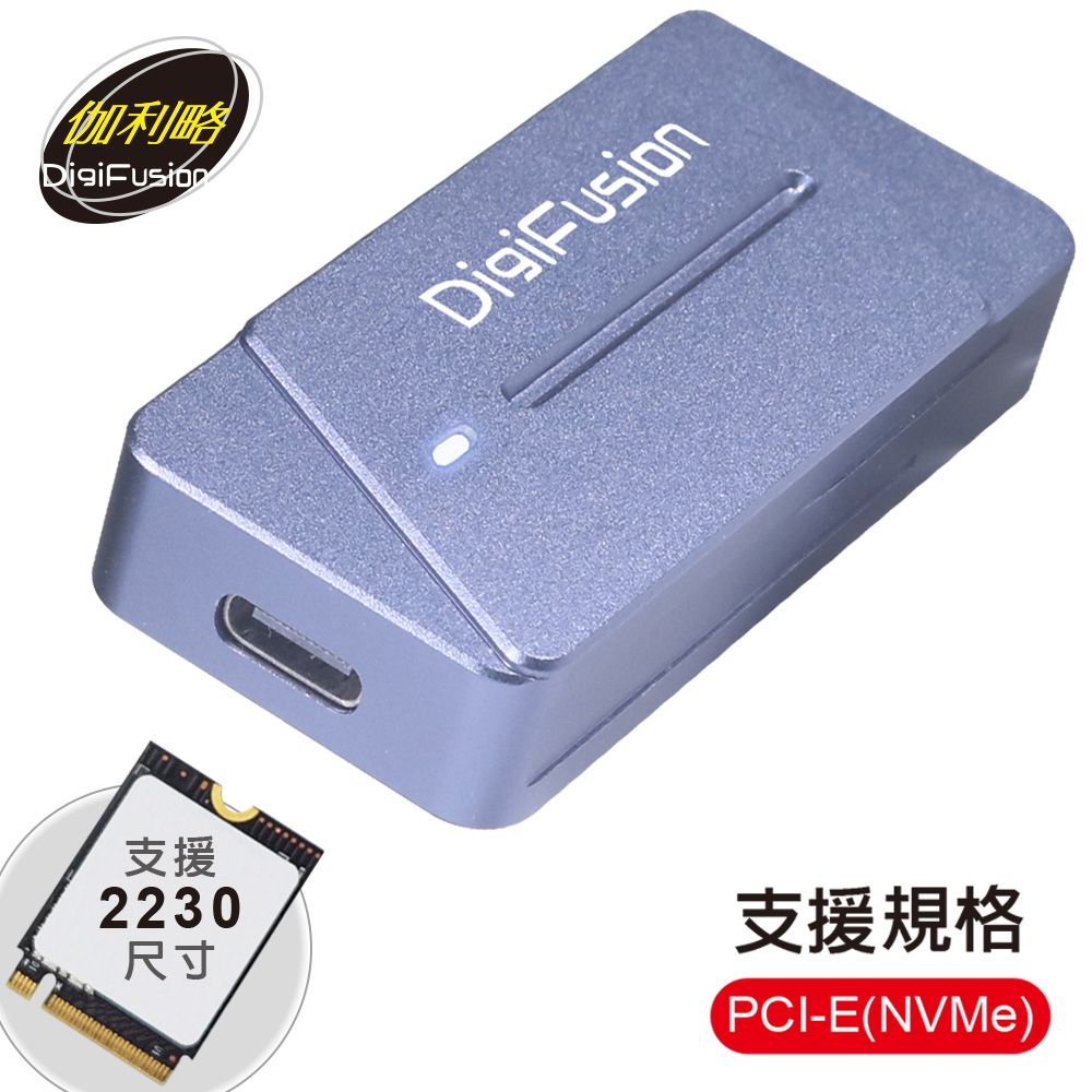 伽利略  USB3.2 Gen2 M.2雙規SSD 鋁合金硬碟座 (支援SSD轉接)