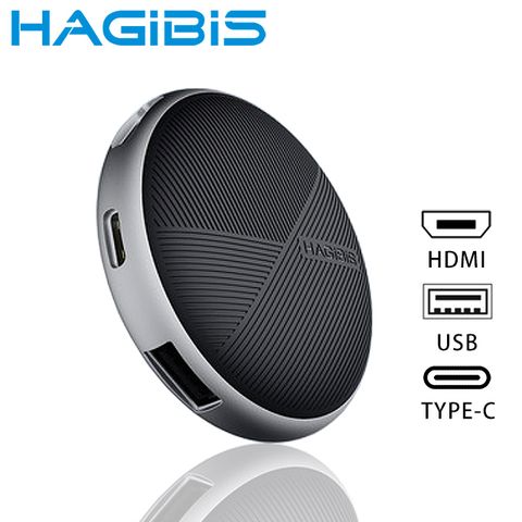 有線無線雙模式 HAGiBiS海備思 2.4GHz+5GHz雙頻4K高畫質有線+無線雙模式分享器