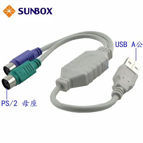 SUNBOX 慧光 USB轉 PS/2 鍵盤及滑鼠