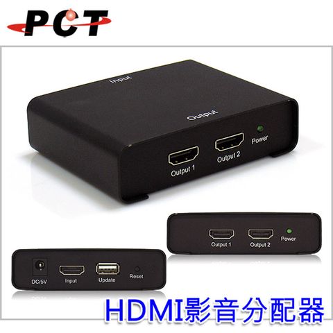 PCT 2-PORT HDMI 4K 2K 影音訊號分配器 4K2K 1.4版 Splitter (MHS214)