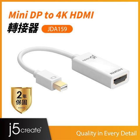 KaiJet j5create Mini DisplayPort to 4K HDMI 轉接器(JDA159)