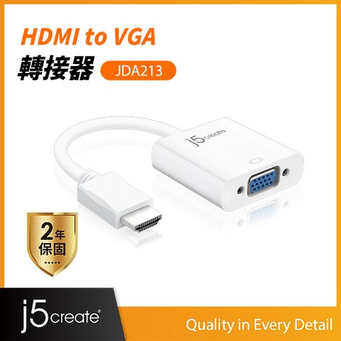 j5create KaiJet  JDA213 HDMI to VGA 轉接器