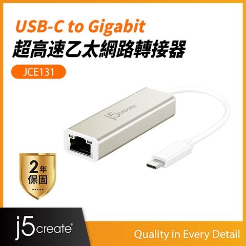 j5create KaiJet  USB Type-C 超高速外接網路卡 (JCE131)