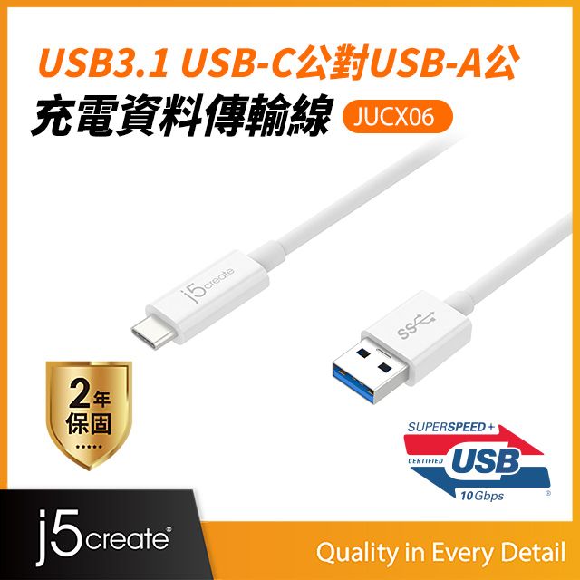 J Create Kaijet Usb Type C To Type A Jucx Pchome H