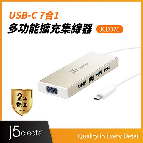 j5create KaiJet  USB 3.1 Type-C多功能迷你擴充基座 (JCD376)