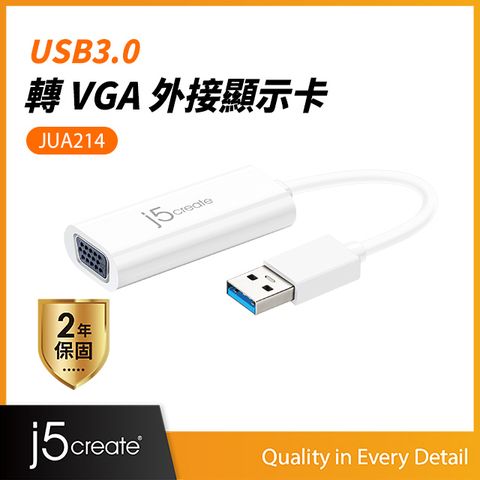 KaiJet j5create USB 3.0 VGA 外接顯示卡 (JUA214)